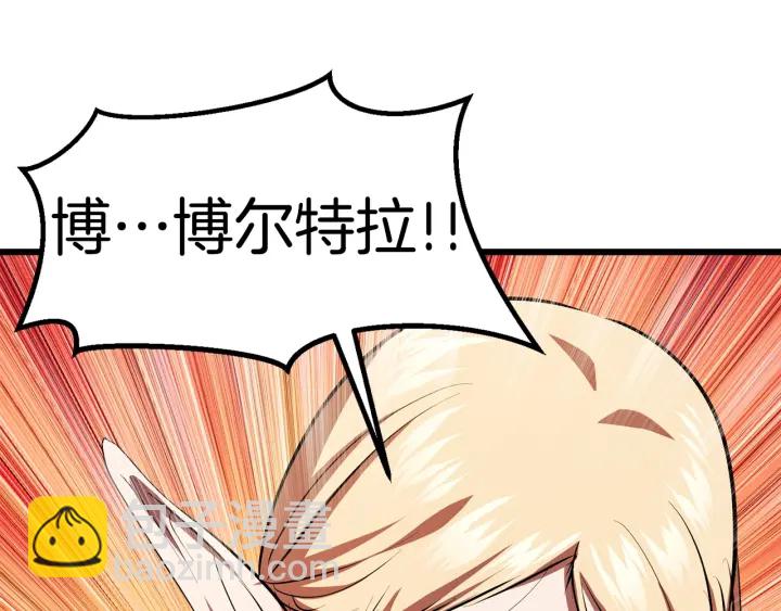 第93话 魔神的兵器188