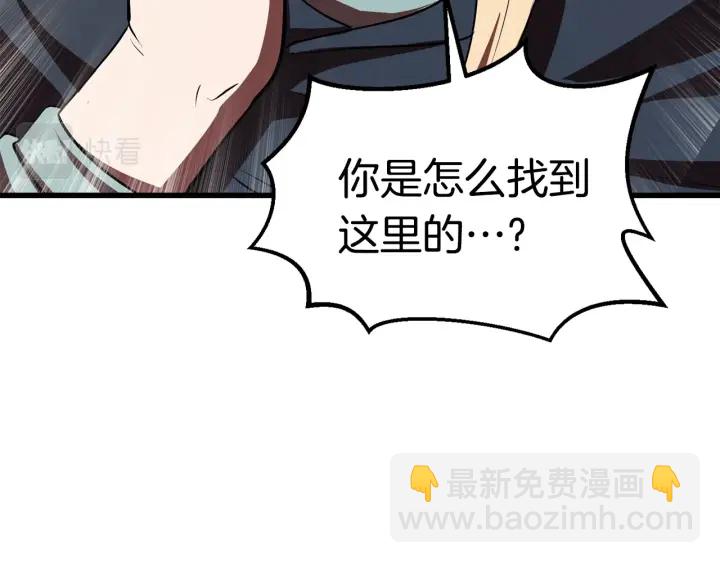 第93话 魔神的兵器190