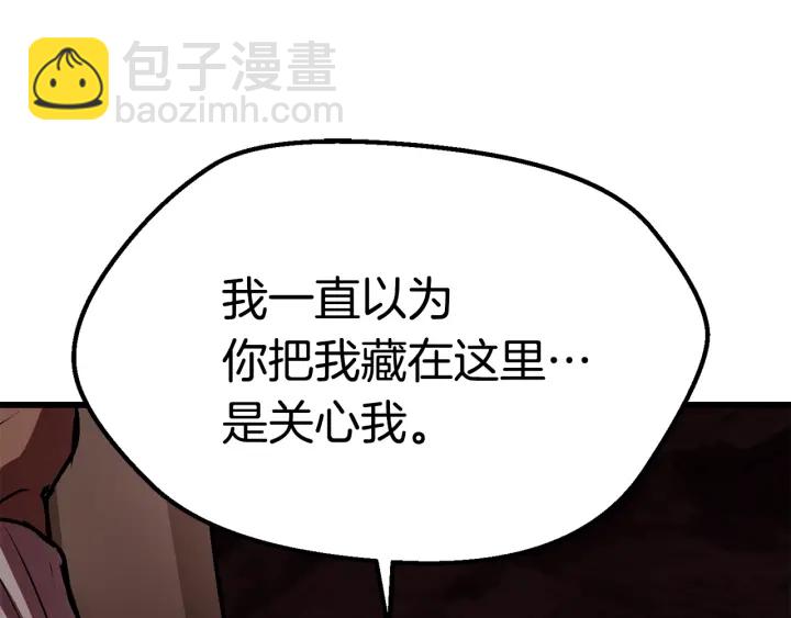 第93话 魔神的兵器191