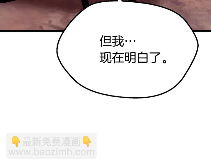第93话 魔神的兵器194