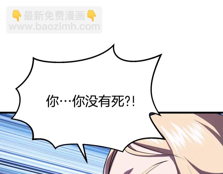 第93话 魔神的兵器199