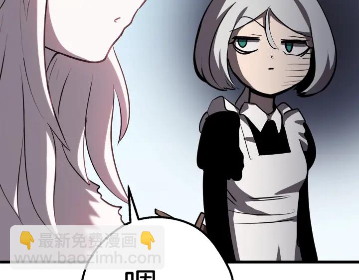 第93话 魔神的兵器20