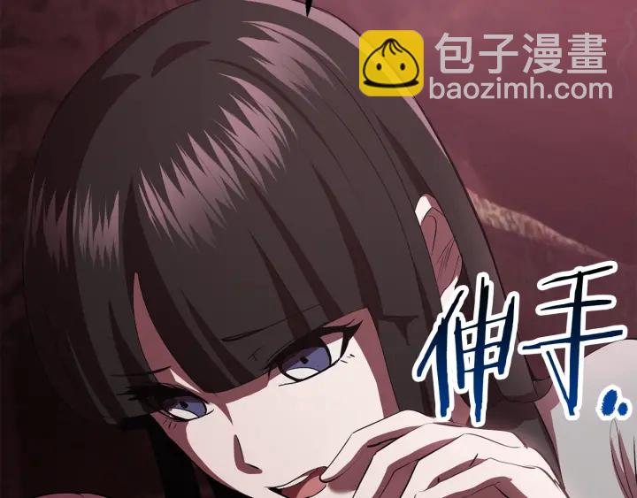 第93话 魔神的兵器203