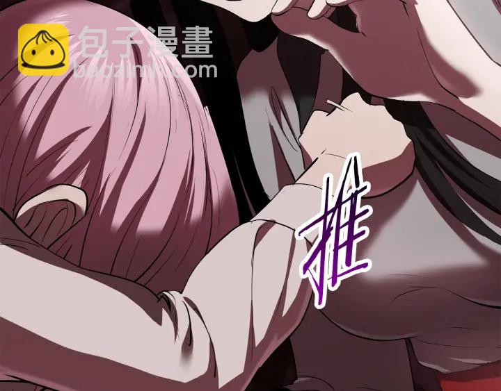 第93话 魔神的兵器204