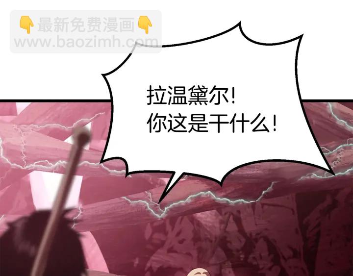 第93话 魔神的兵器214