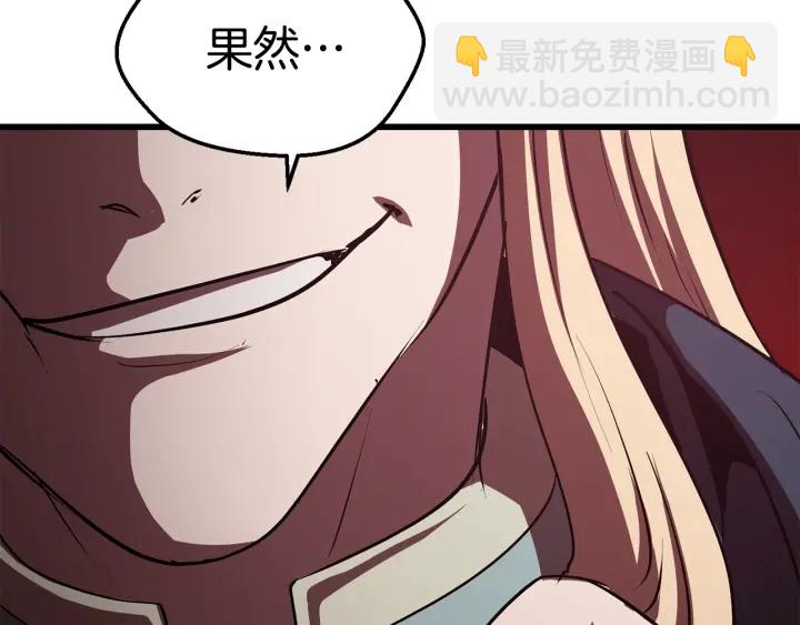 第93话 魔神的兵器218