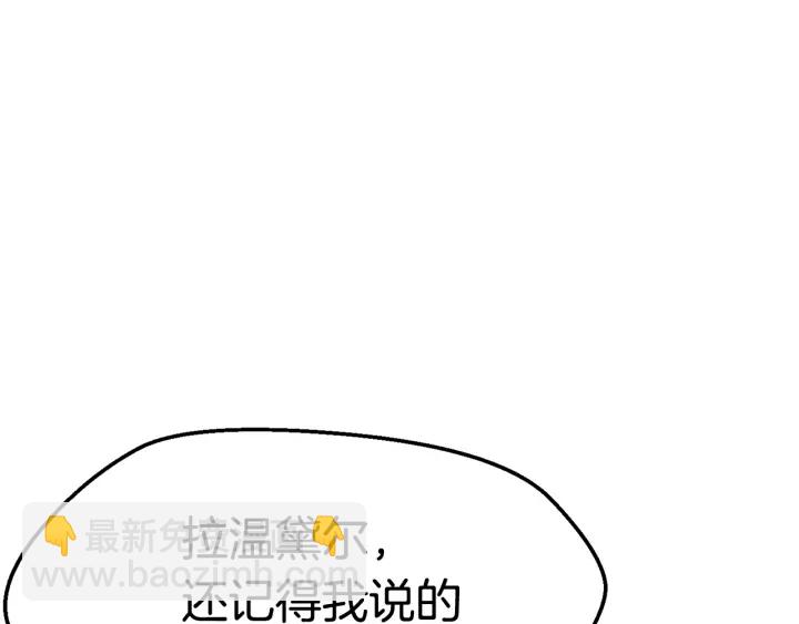 第93话 魔神的兵器229