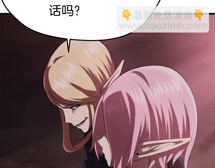 第93话 魔神的兵器230
