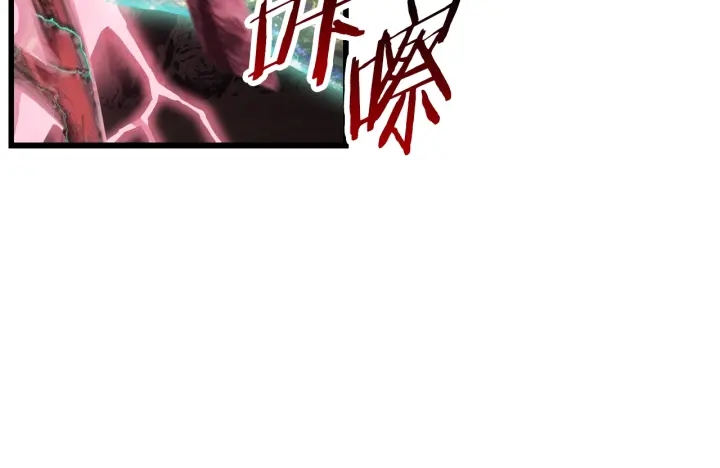 第93话 魔神的兵器236