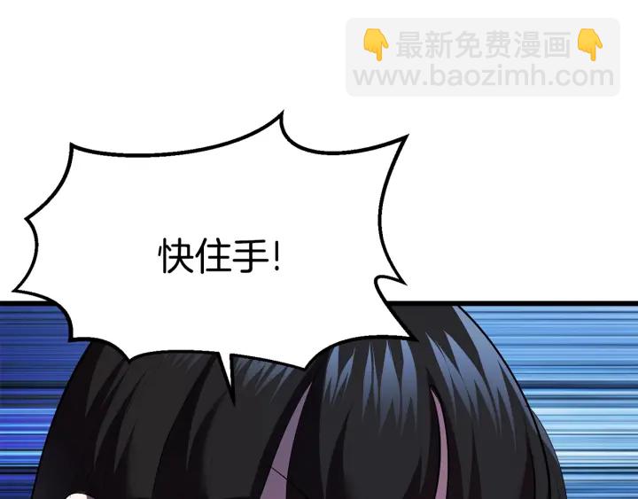 第93话 魔神的兵器237