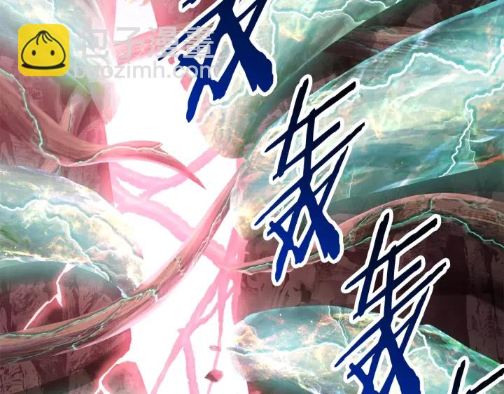 第93话 魔神的兵器241