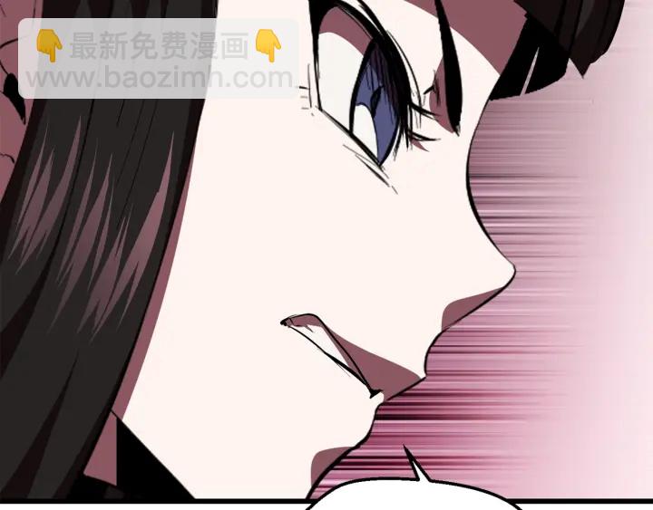 第93话 魔神的兵器259