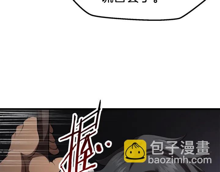 第93话 魔神的兵器263