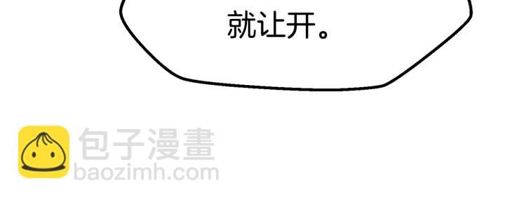第93话 魔神的兵器265