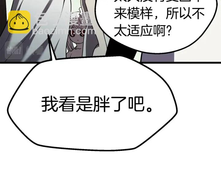 第93话 魔神的兵器27