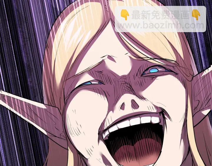第93话 魔神的兵器271