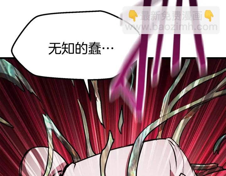 第93话 魔神的兵器274