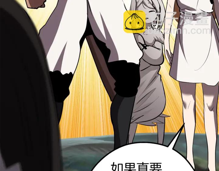第93话 魔神的兵器30