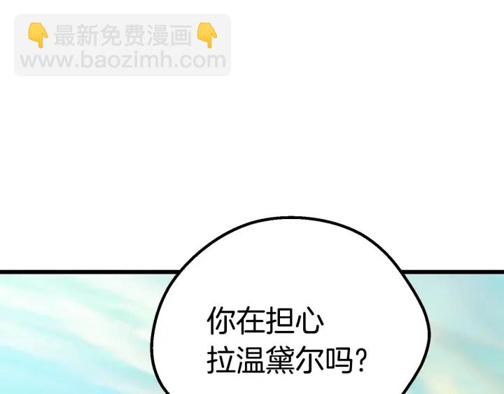 第93话 魔神的兵器38