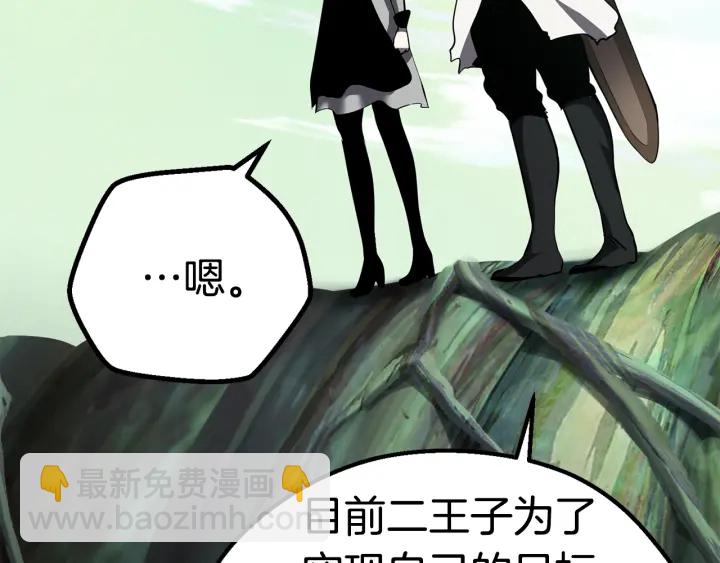 第93话 魔神的兵器40