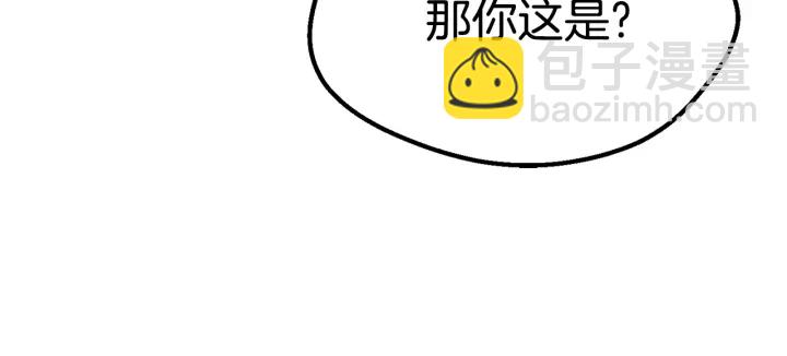 第93话 魔神的兵器42