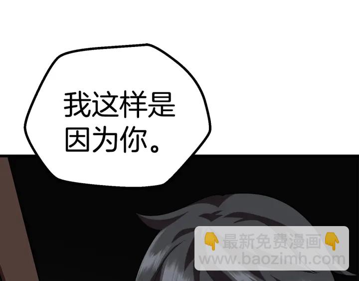 第93话 魔神的兵器43