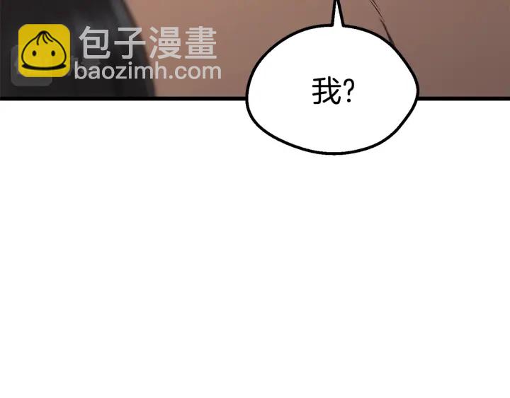 第93话 魔神的兵器45