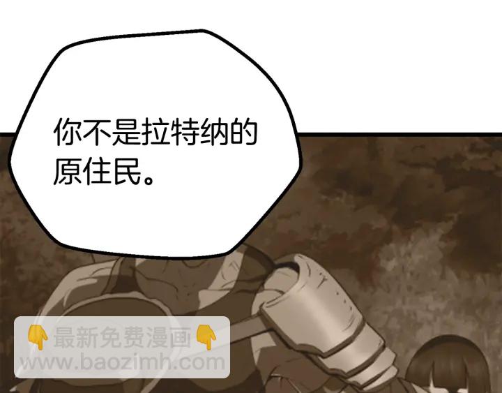 第93话 魔神的兵器46