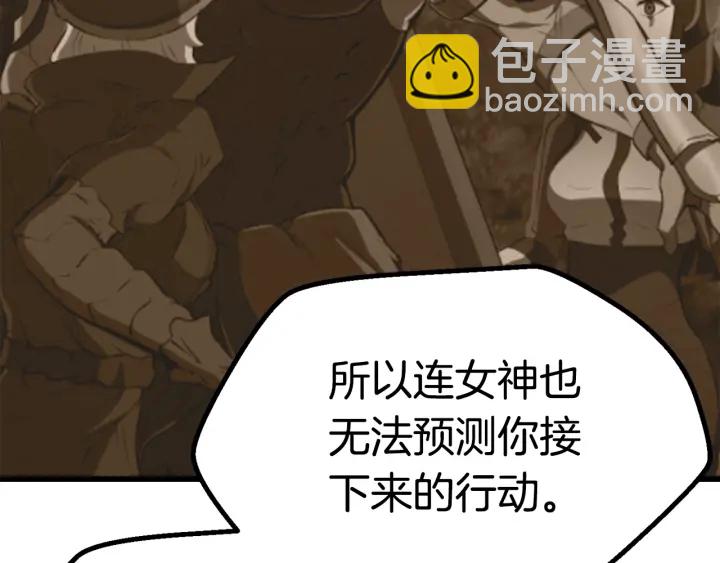 第93话 魔神的兵器47