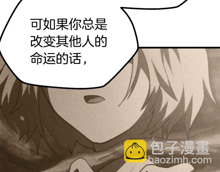 第93话 魔神的兵器52