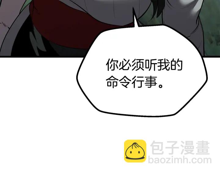 第93话 魔神的兵器57