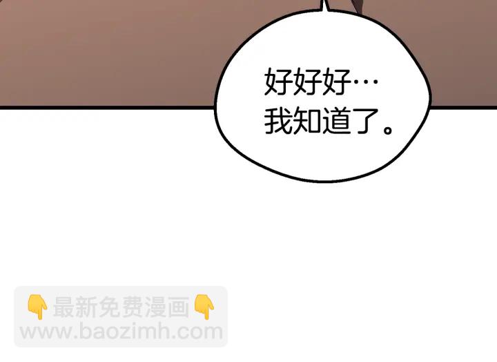 第93话 魔神的兵器60
