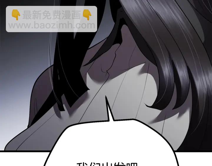 第93话 魔神的兵器62