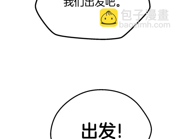 第93话 魔神的兵器63