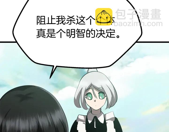 第93话 魔神的兵器68