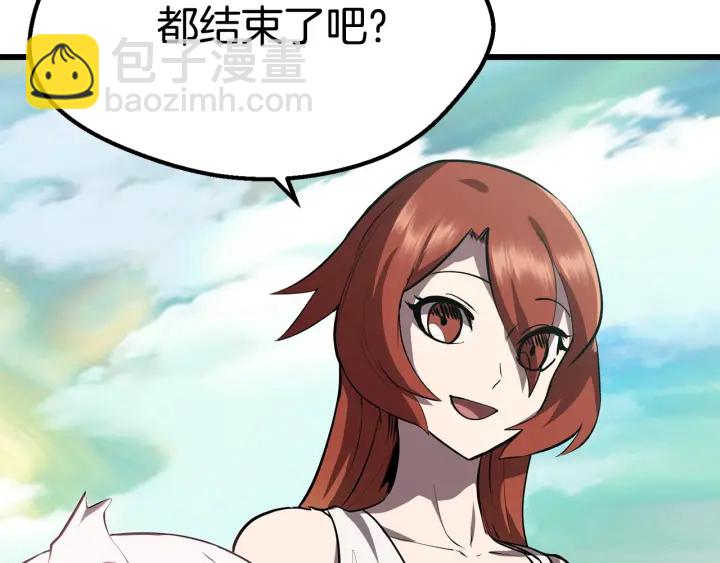 第93话 魔神的兵器7