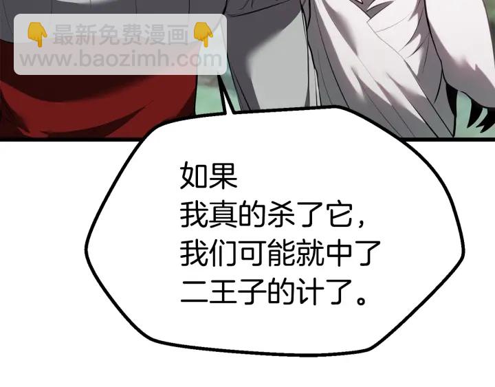 第93话 魔神的兵器70