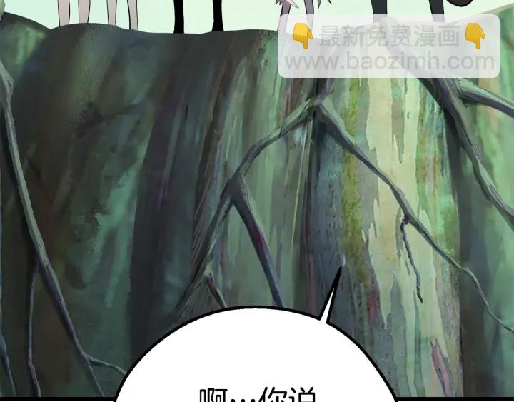第93话 魔神的兵器74