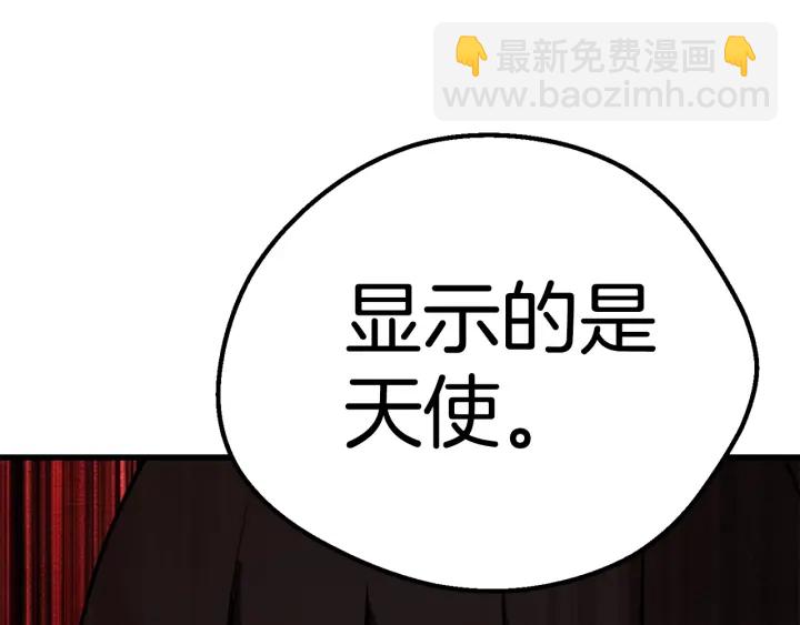 第93话 魔神的兵器81