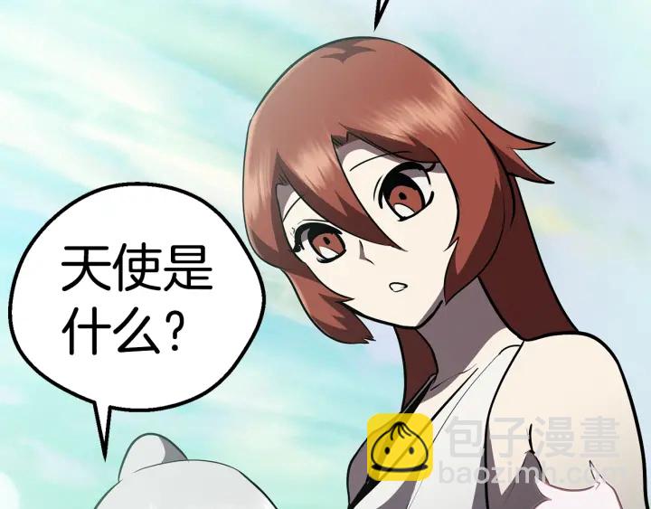 第93话 魔神的兵器86