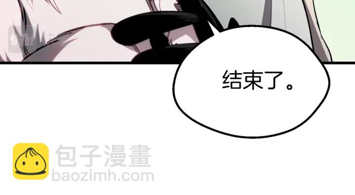 第93话 魔神的兵器9