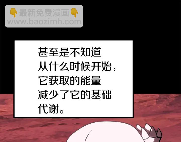 第96话 兴奋的巨怪12