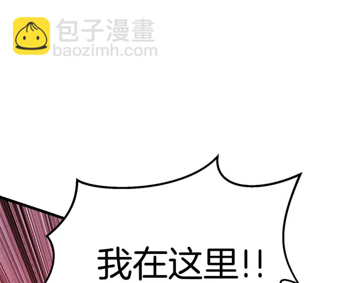 第96话 兴奋的巨怪150