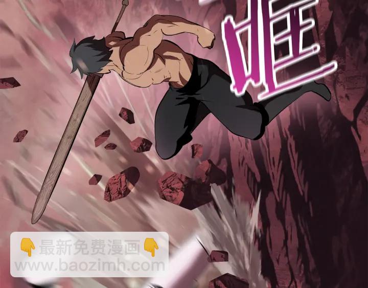 第96话 兴奋的巨怪173