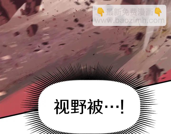 第96话 兴奋的巨怪179