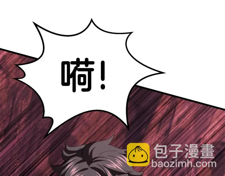 第96话 兴奋的巨怪185