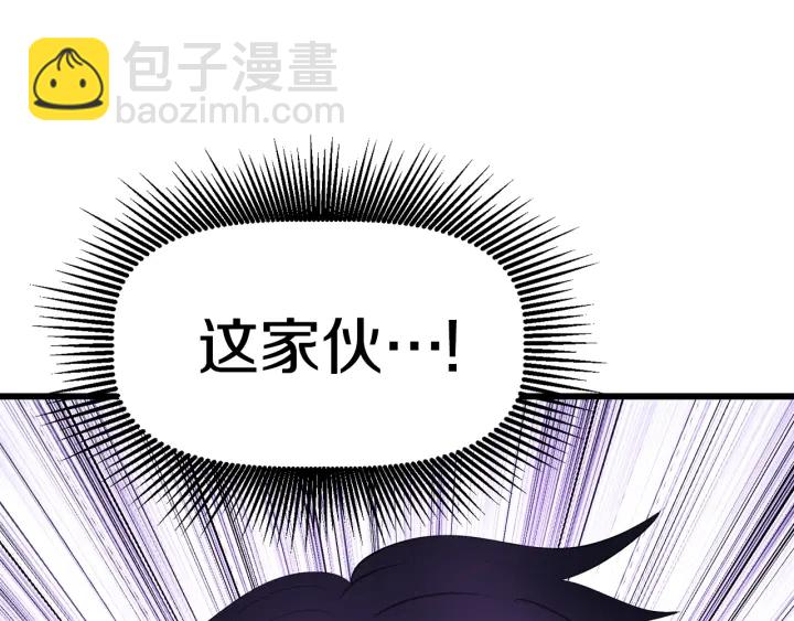 第96话 兴奋的巨怪197