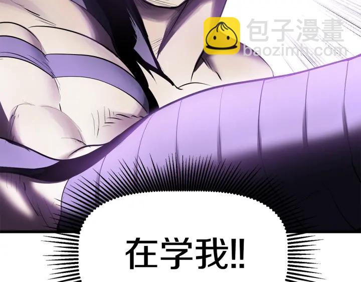 第96话 兴奋的巨怪199
