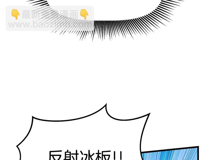 第96话 兴奋的巨怪200