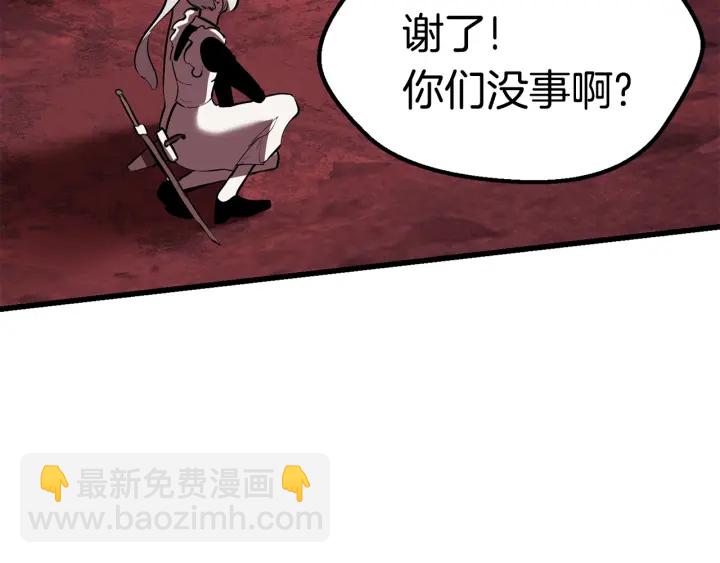 第96话 兴奋的巨怪216